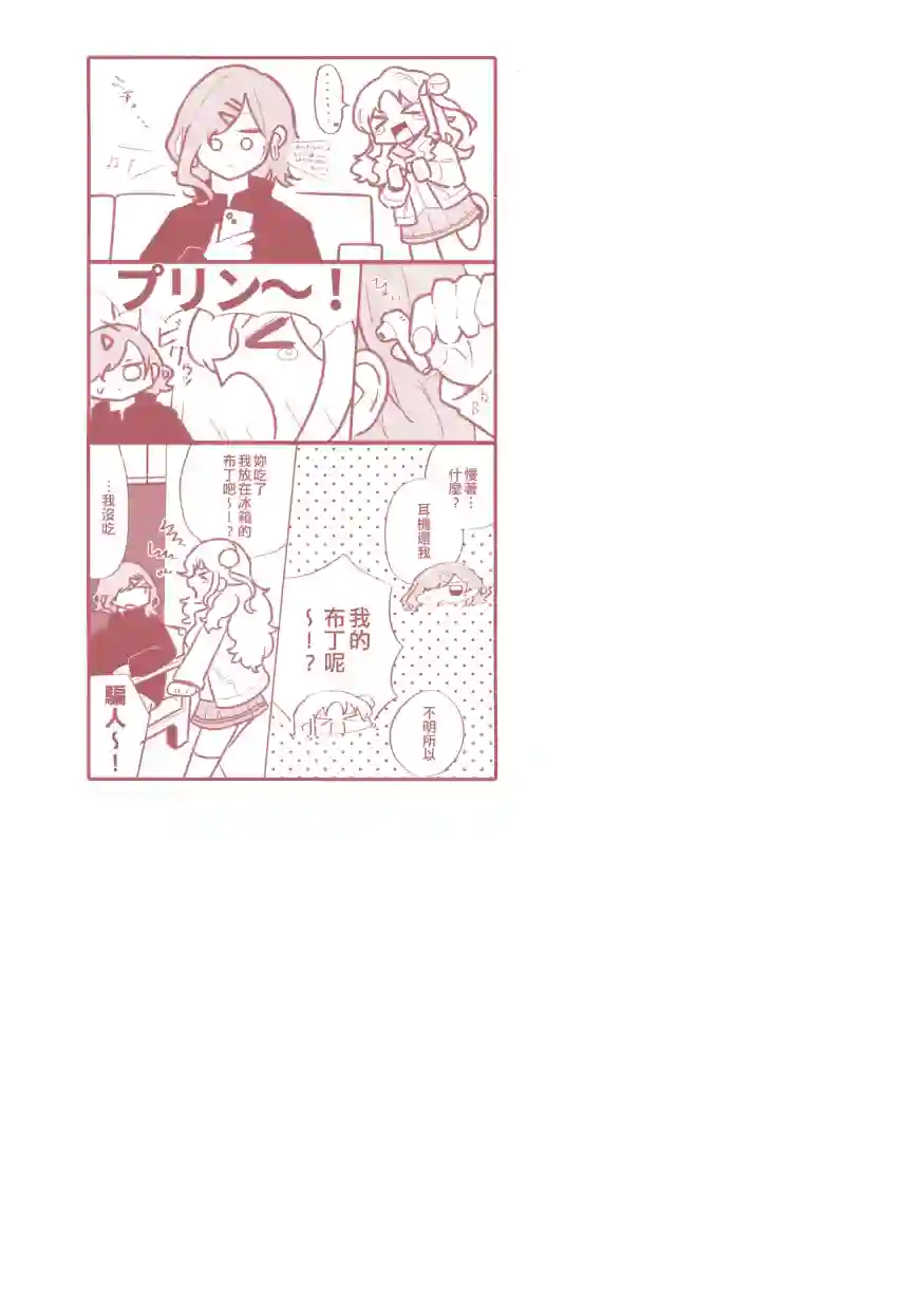 尔后沉向永恒短篇