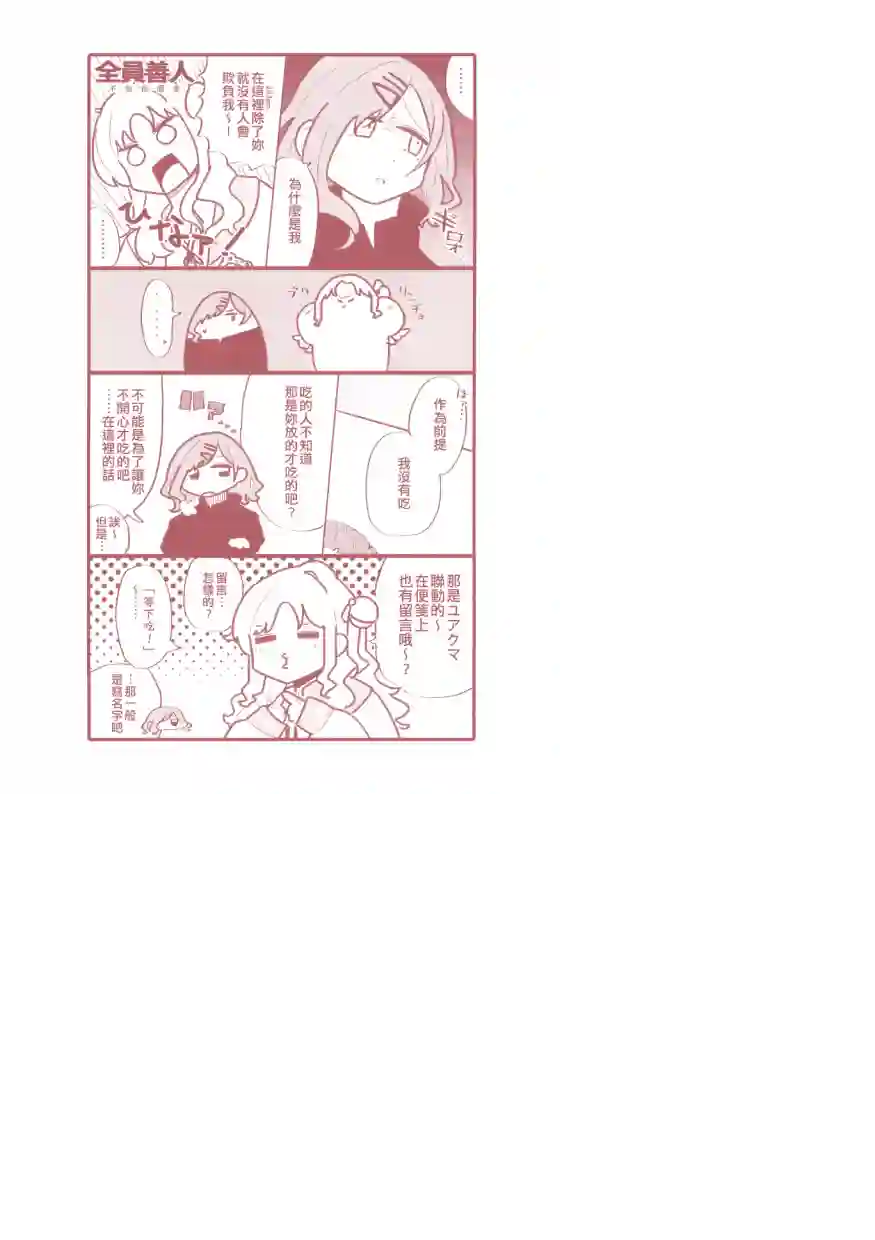 尔后沉向永恒短篇