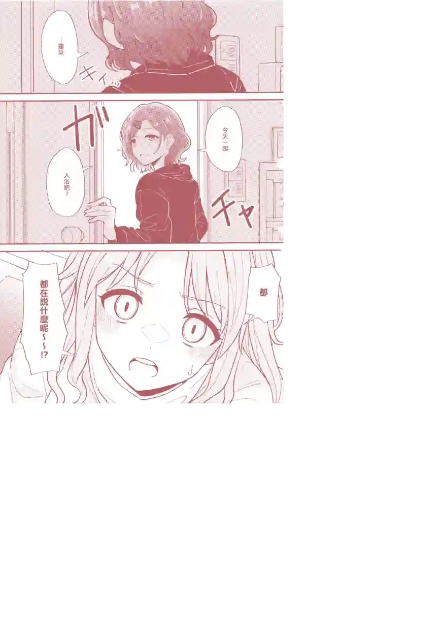 尔后沉向永恒短篇