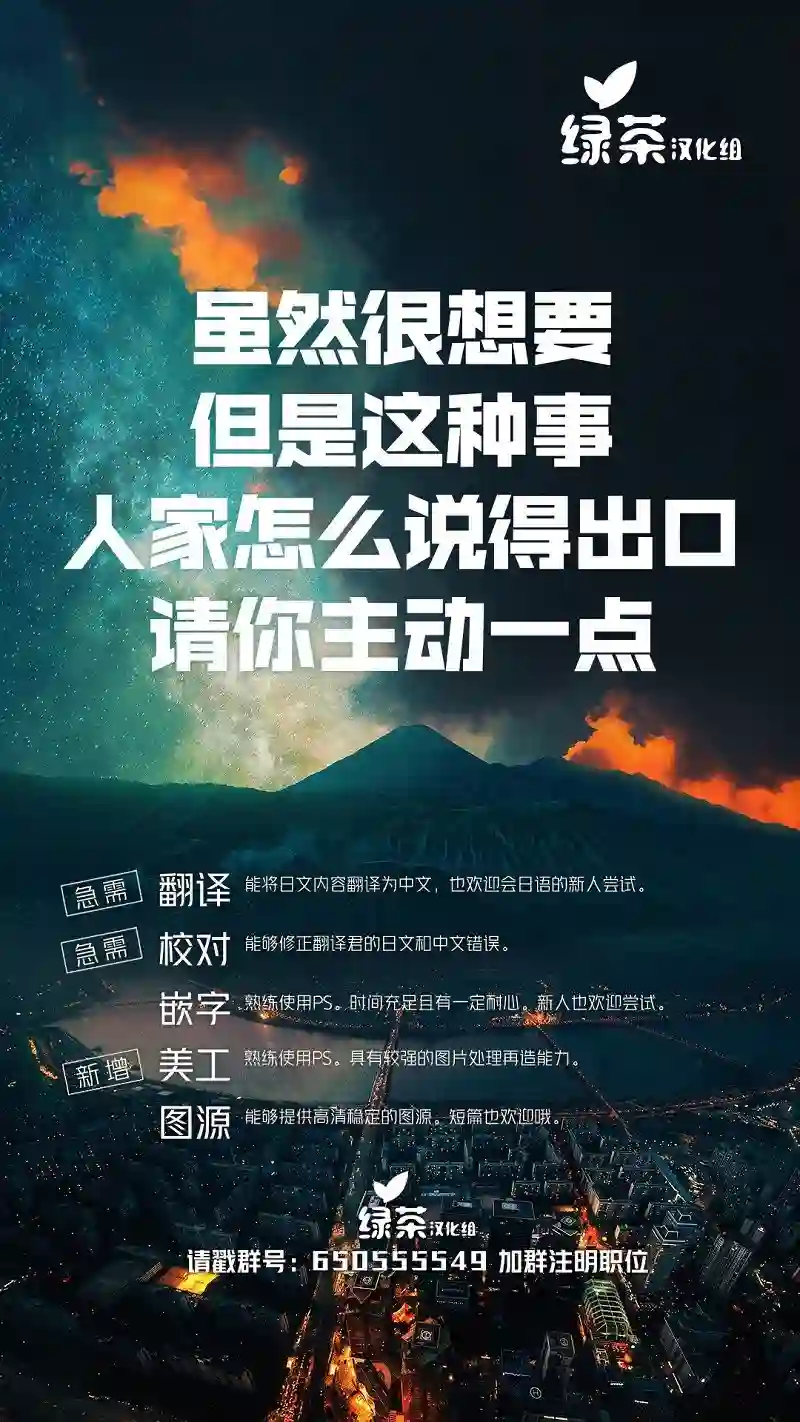 异世界求食的开挂旅程第02话