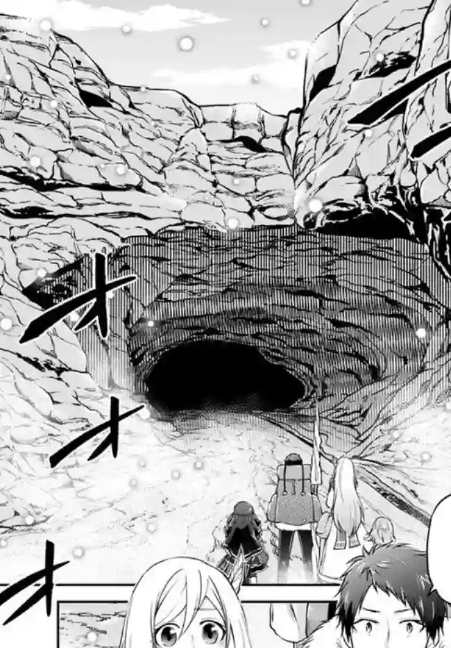 异世界求食的开挂旅程第26话