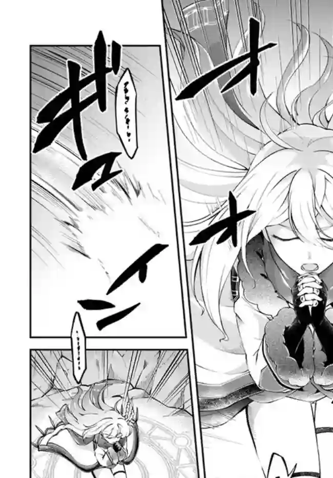 异世界求食的开挂旅程第28话