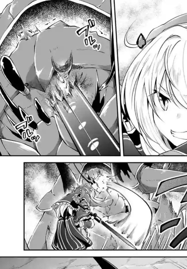 异世界求食的开挂旅程第28话