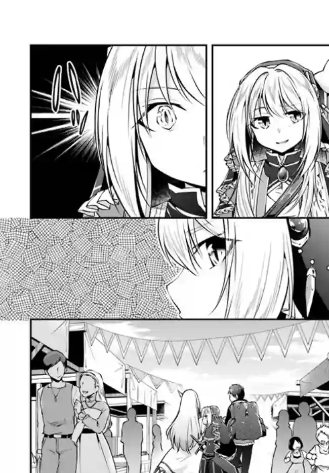 异世界求食的开挂旅程第33话