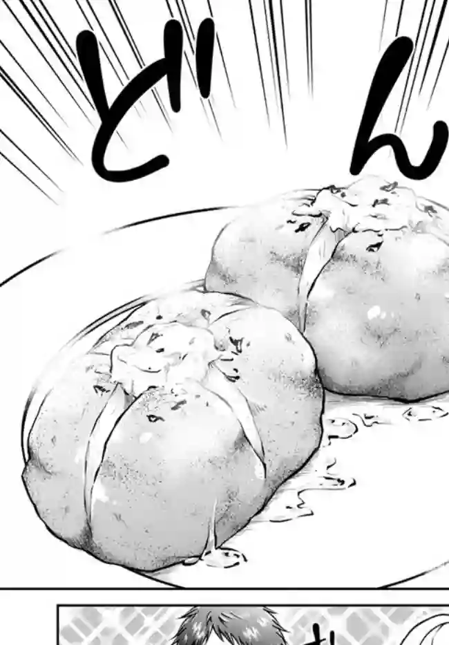 异世界求食的开挂旅程第34话