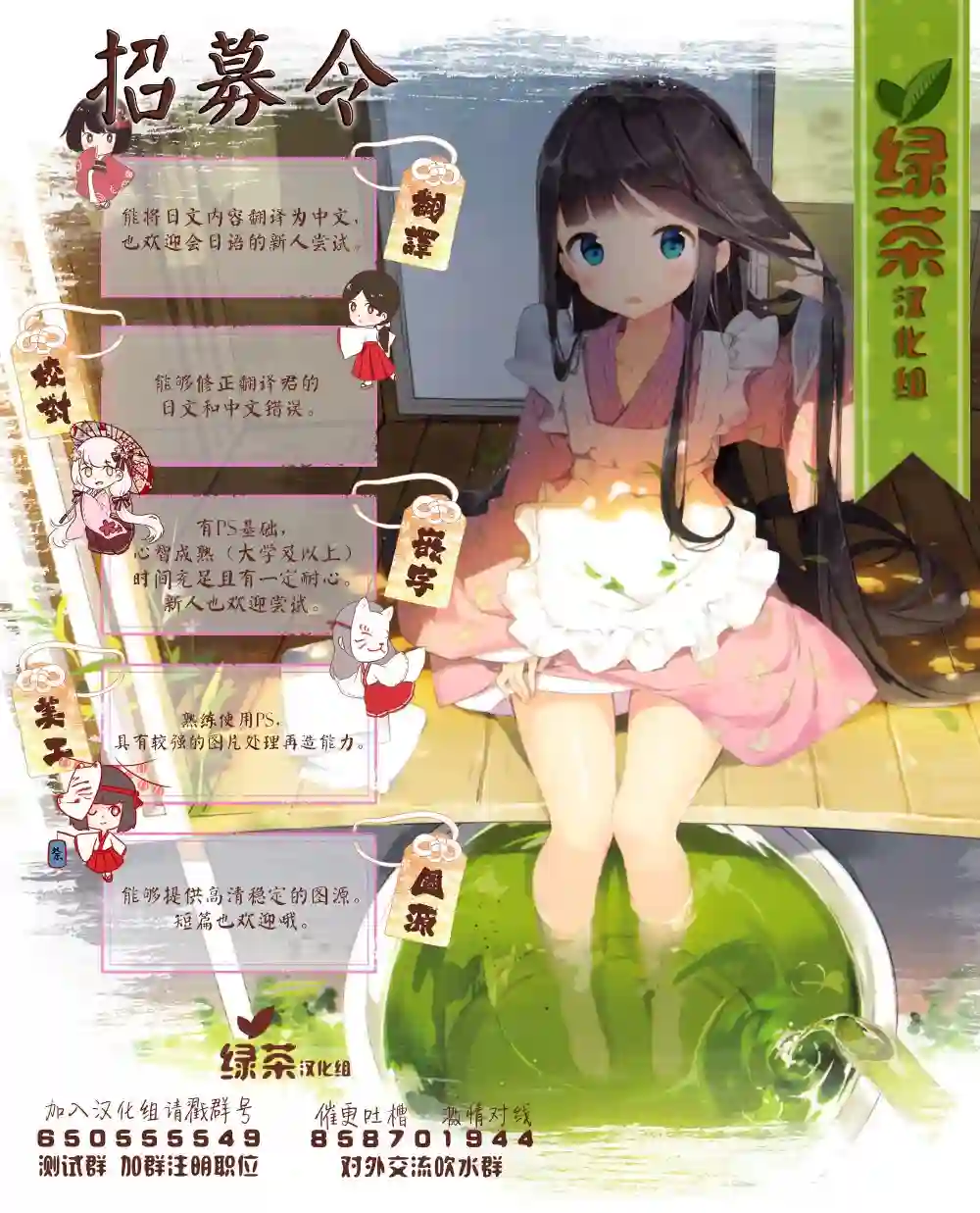 异世界求食的开挂旅程第34话