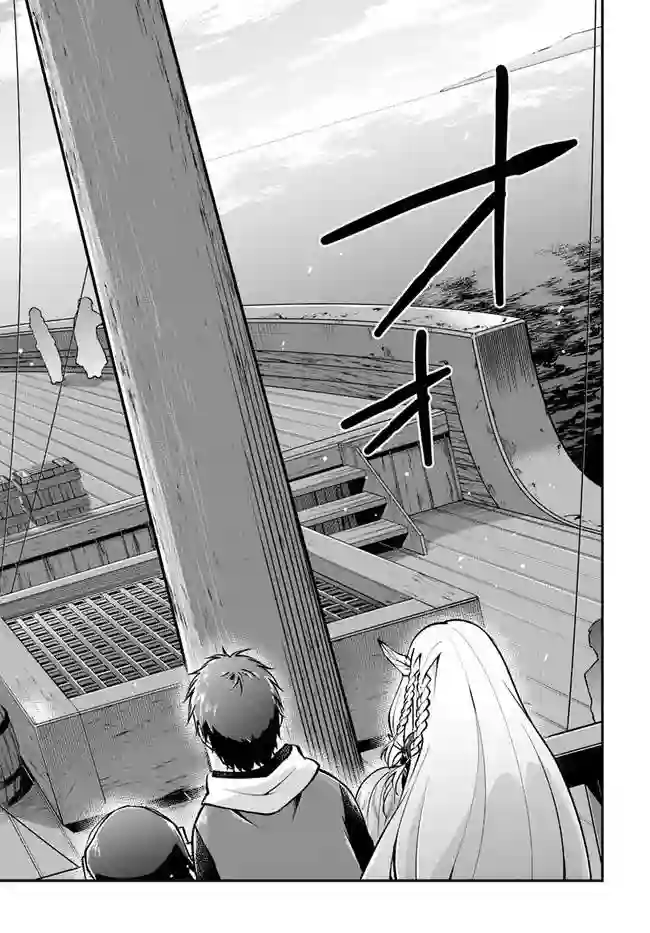 异世界求食的开挂旅程第36话