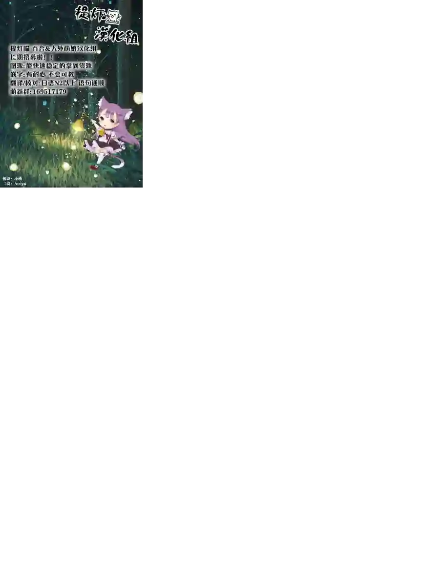 马娘 PrettyDerby第01话