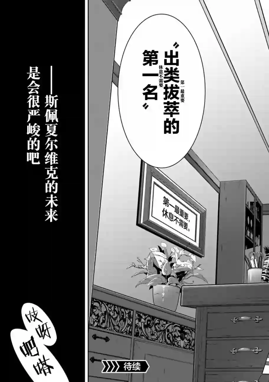 马娘 PrettyDerby第02话