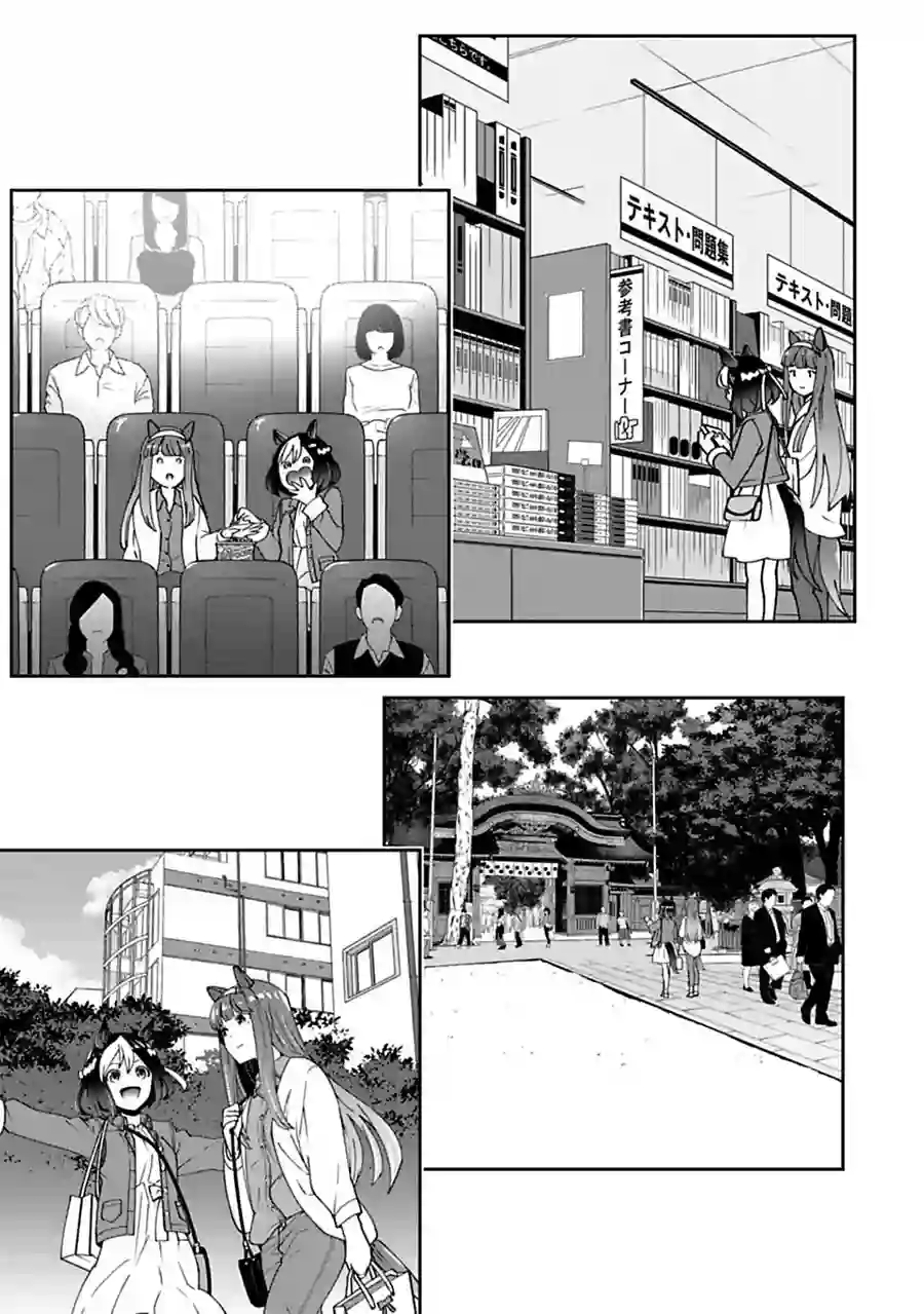 马娘 PrettyDerby第07话