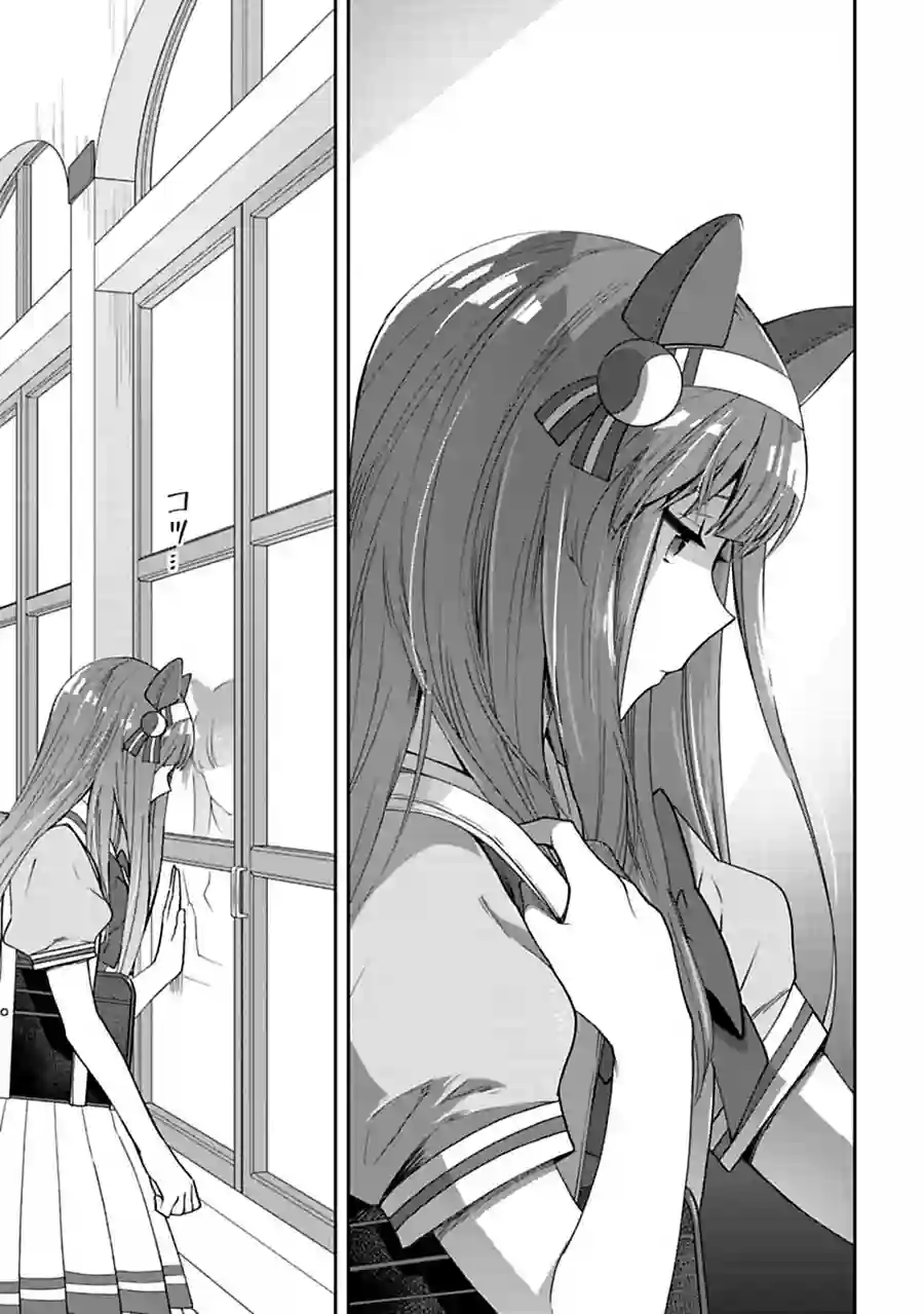 马娘 PrettyDerby第08话