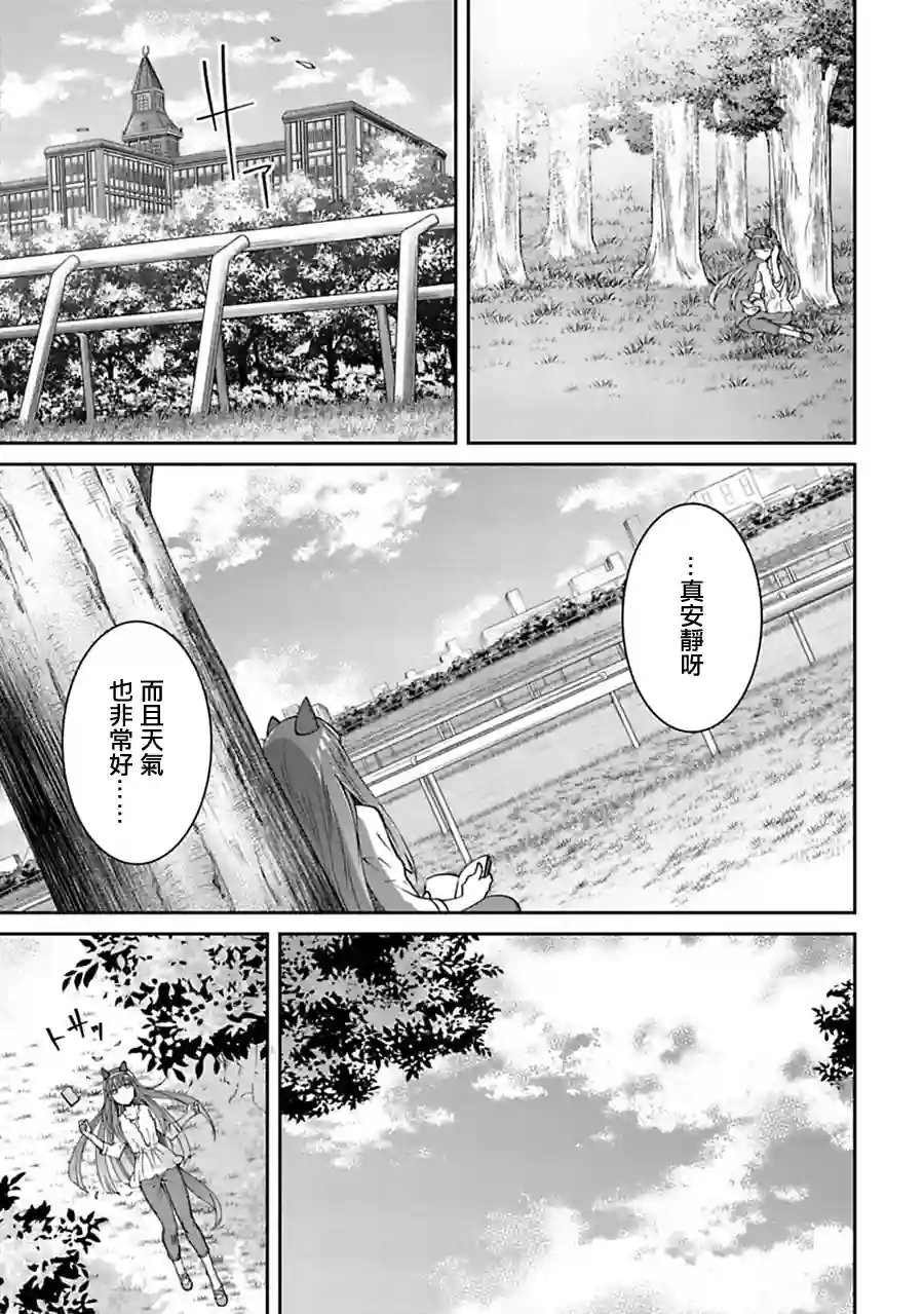 马娘 PrettyDerby第12话