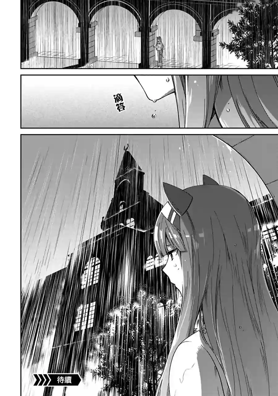 马娘 PrettyDerby第12话
