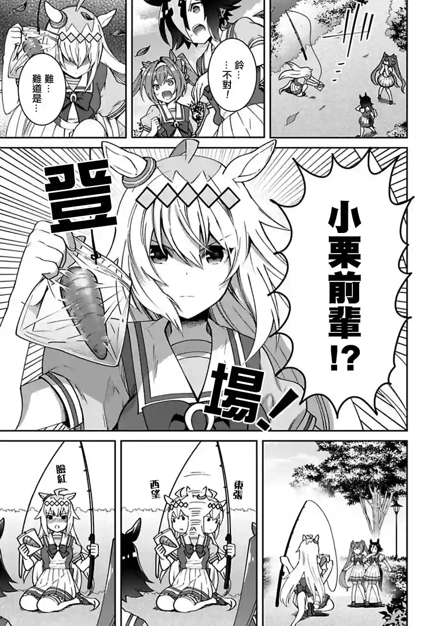 马娘 PrettyDerby第18话上