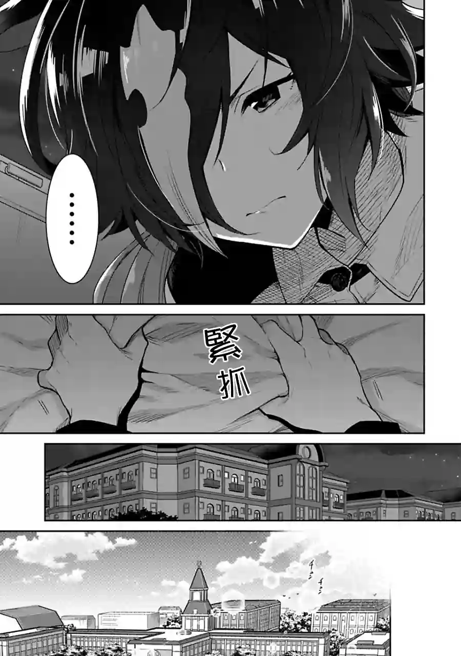 马娘 PrettyDerby第24话