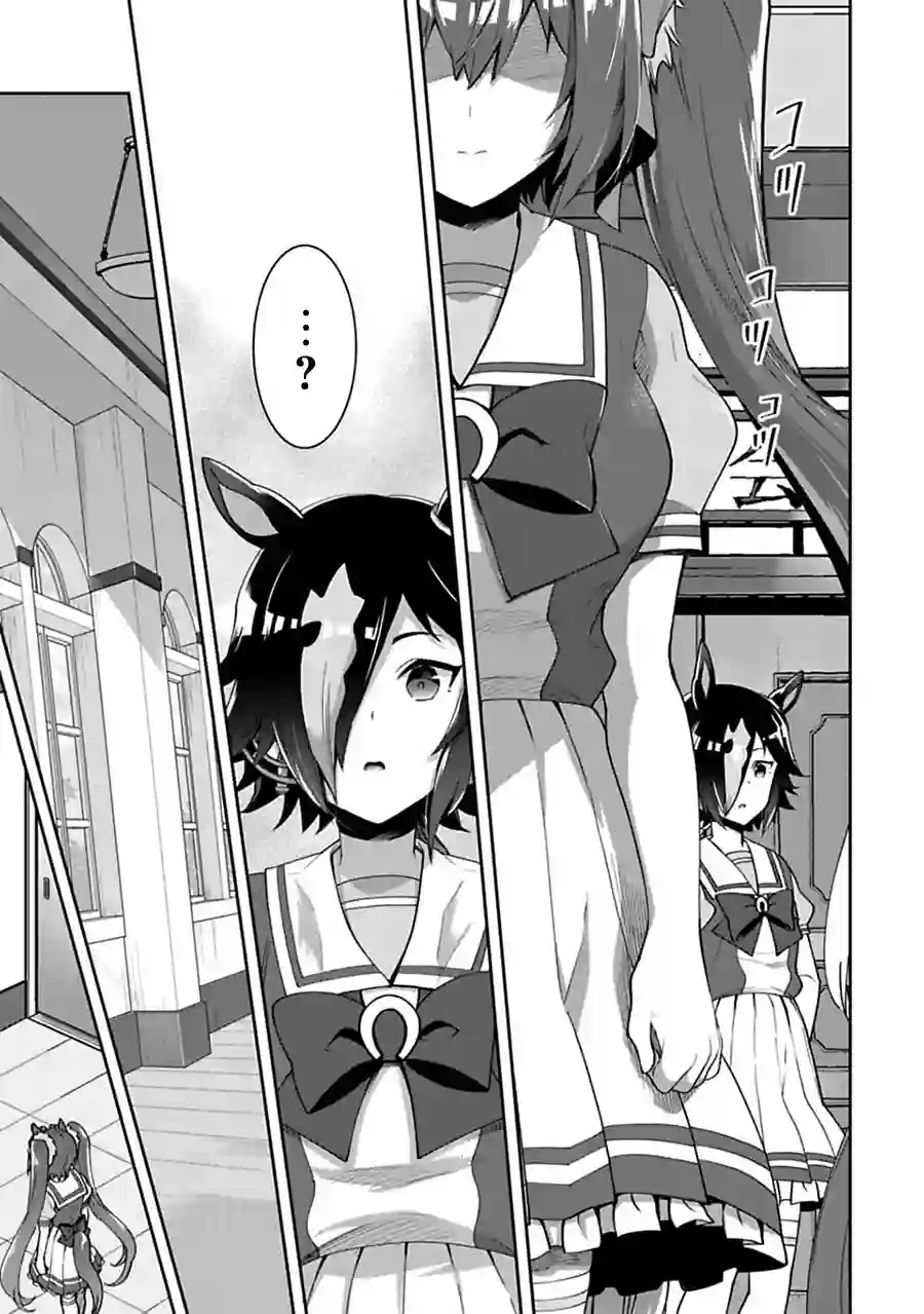 马娘 PrettyDerby第26话