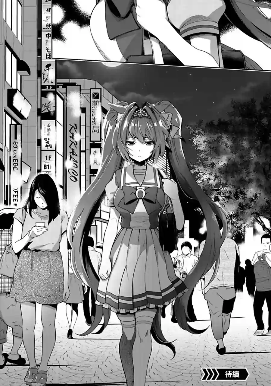 马娘 PrettyDerby第26话