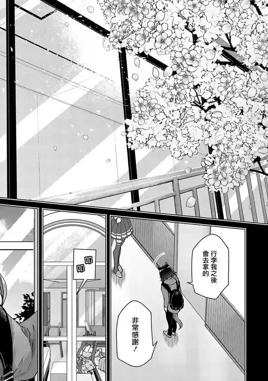 马娘 PrettyDerby第27话