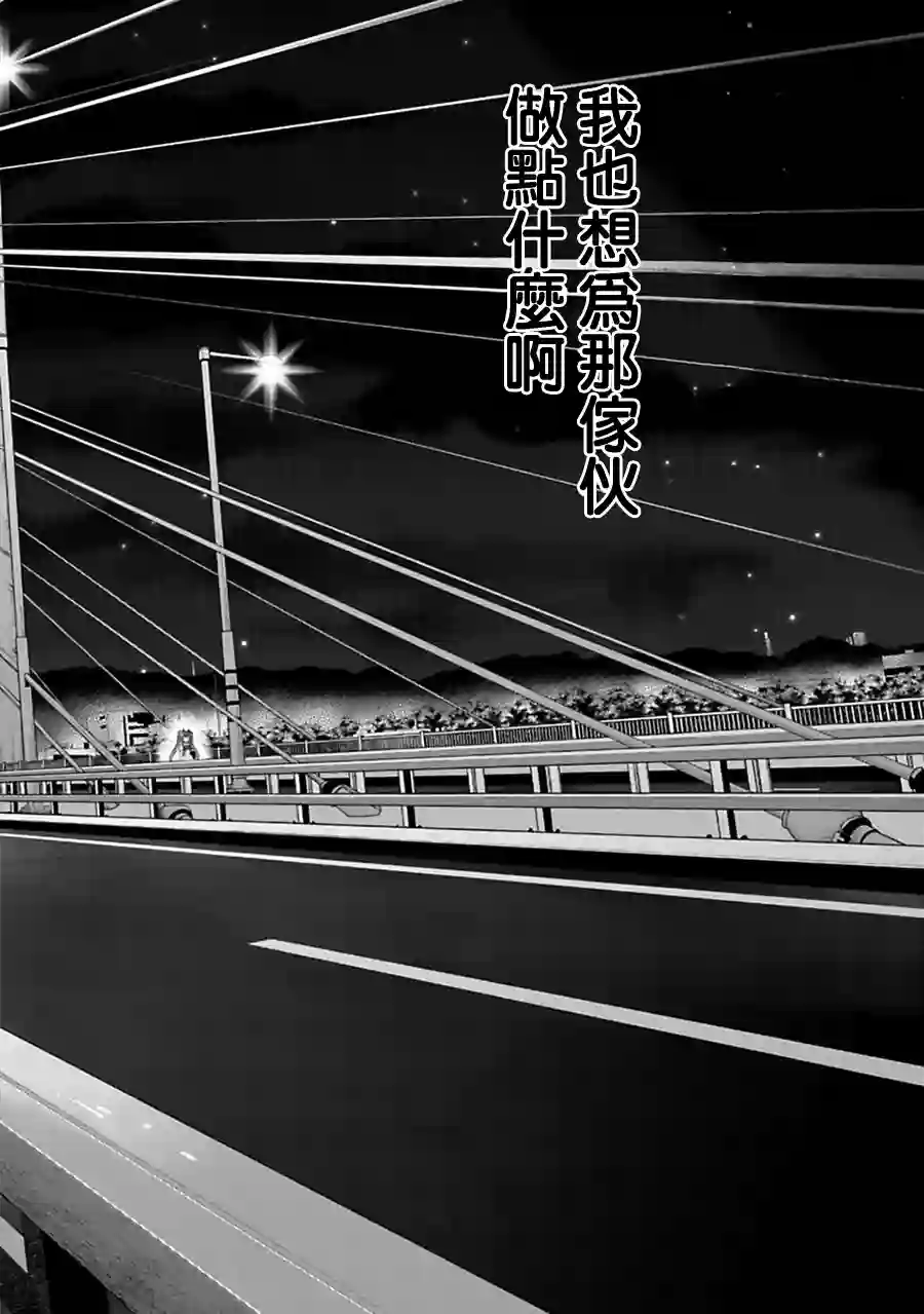 马娘 PrettyDerby第28话