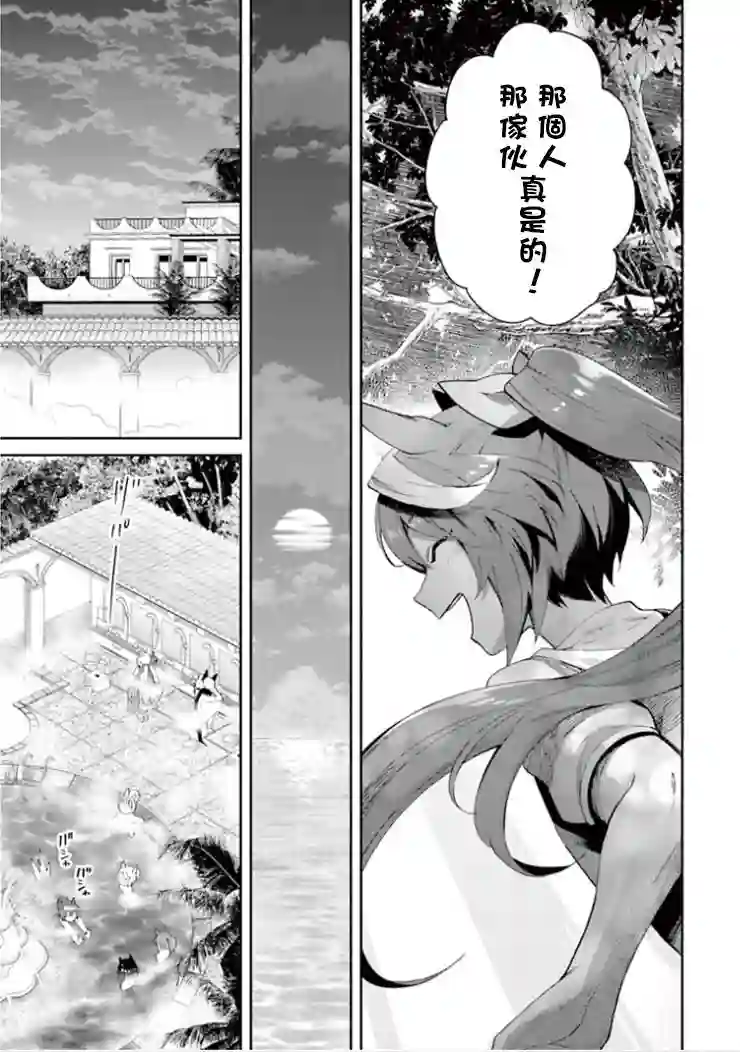 马娘 PrettyDerby第35话下