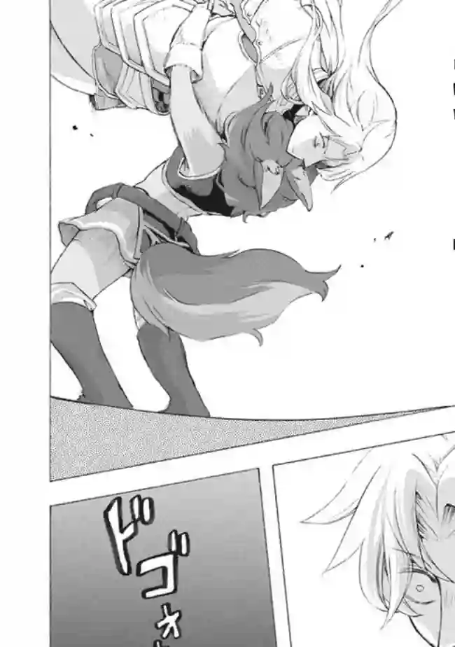 被解雇的我成了勇者和圣女的师傅第7.1话