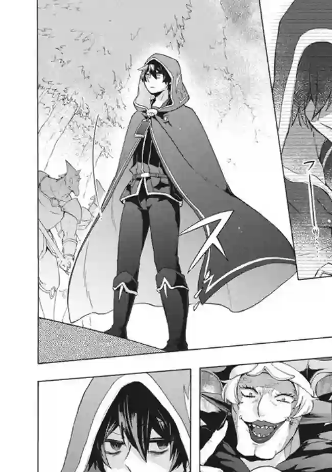 被解雇的我成了勇者和圣女的师傅第9.1话