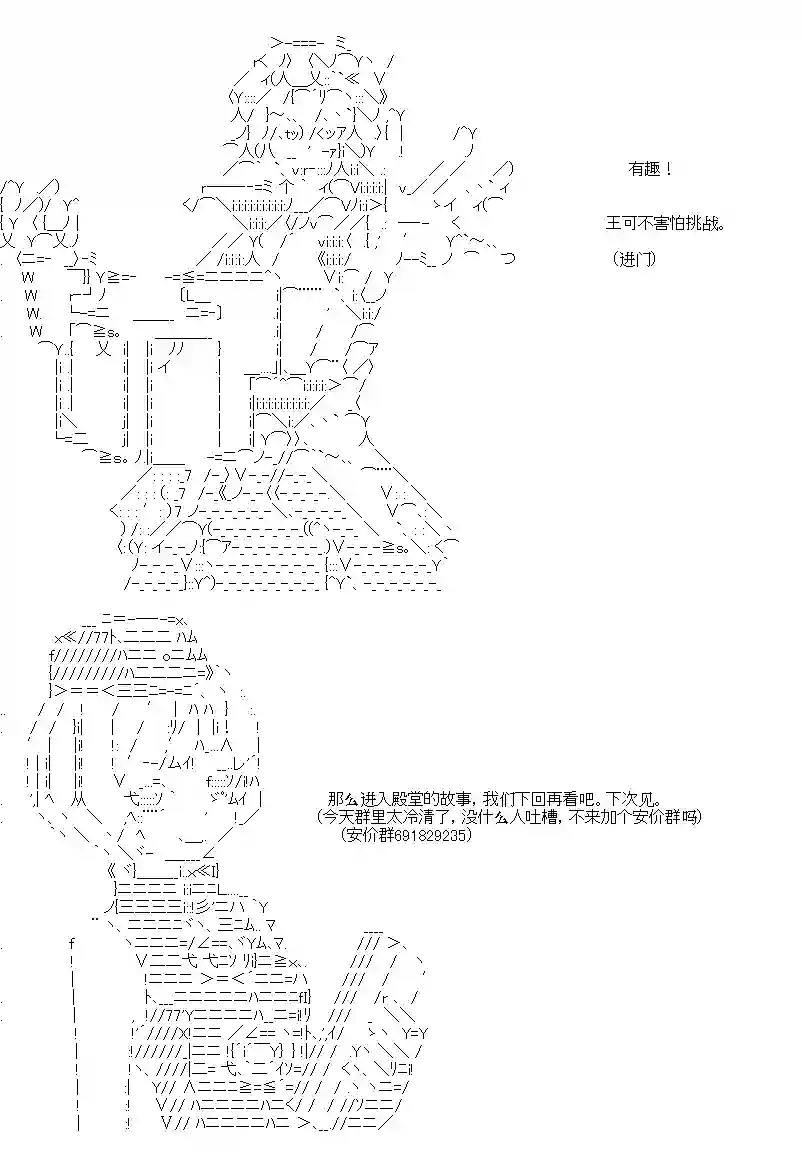 吉尔伽美什似乎在当心之怪盗第02天