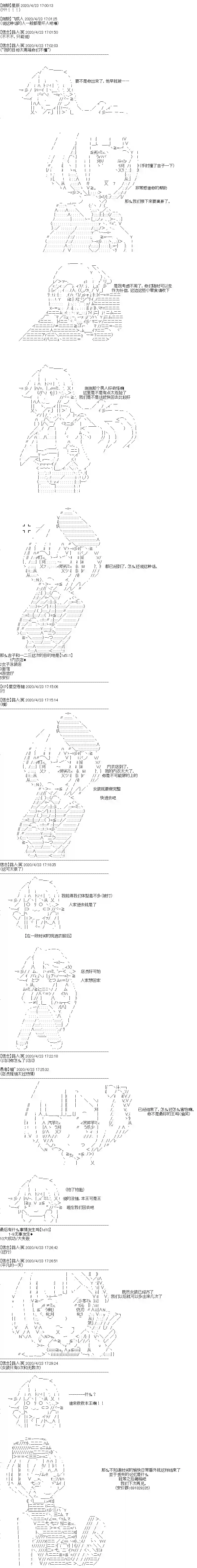 吉尔伽美什似乎在当心之怪盗番外01