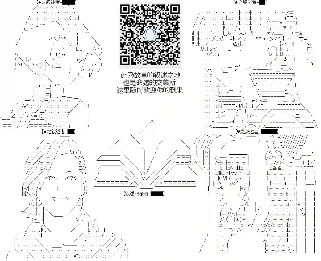 吉尔伽美什似乎在当心之怪盗第20话