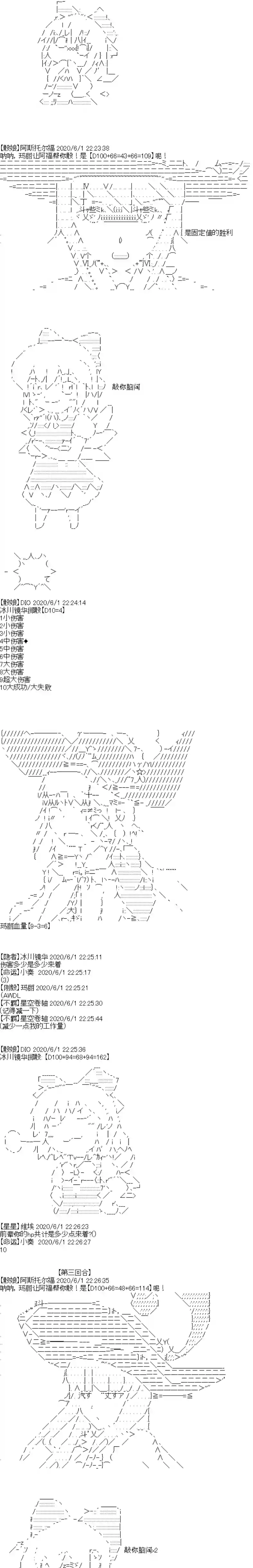吉尔伽美什似乎在当心之怪盗特别篇