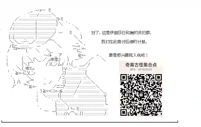 吉尔伽美什似乎在当心之怪盗第42话5月14日