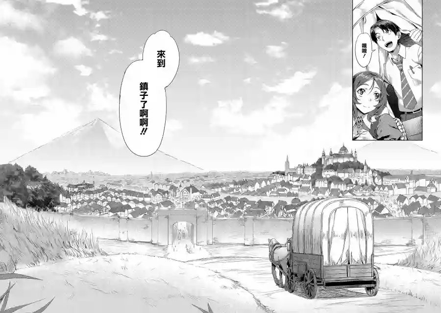 （想要）在异世界过慢生活第01话
