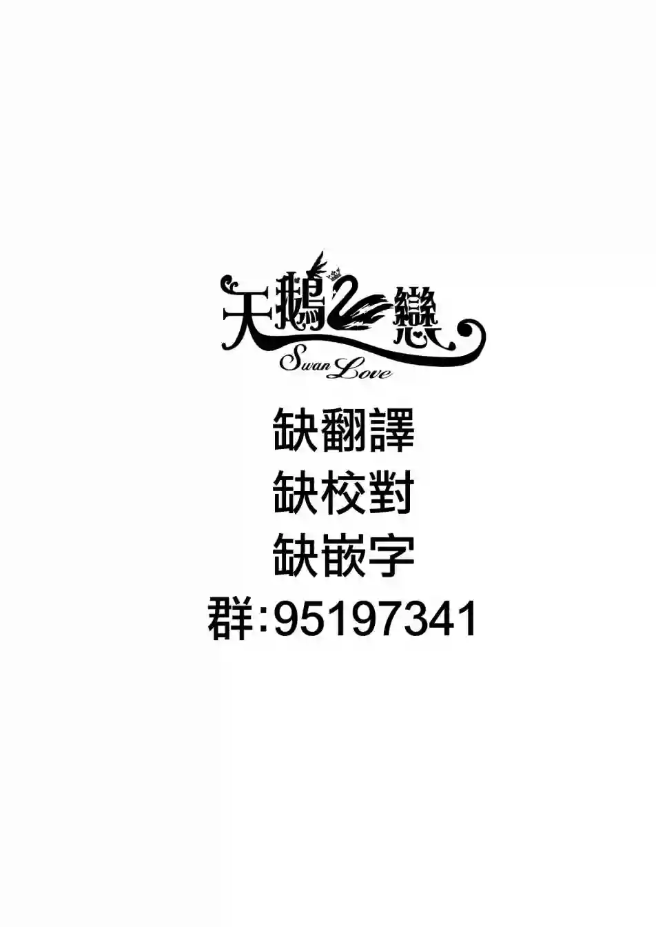 （想要）在异世界过慢生活第04话