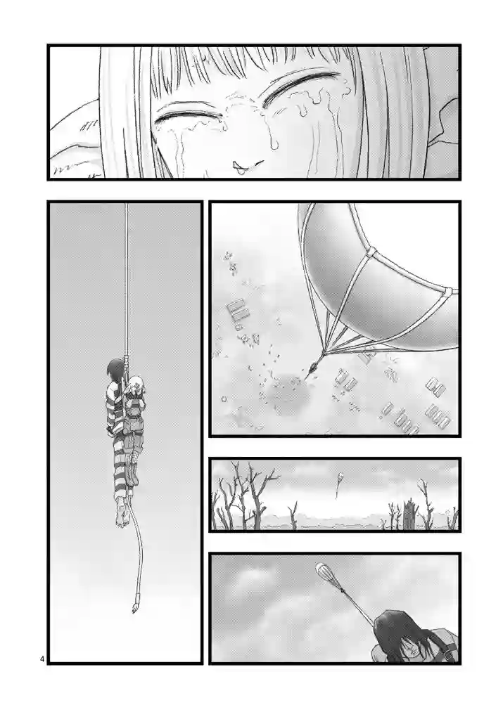 堕天作战/虚空处刑虚空处刑02