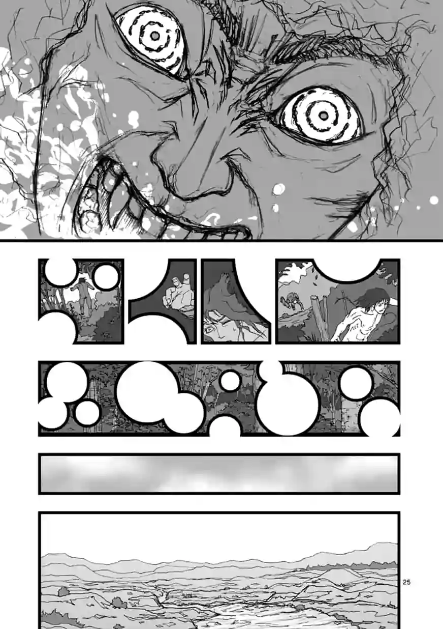 堕天作战/虚空处刑天狱囚徒06