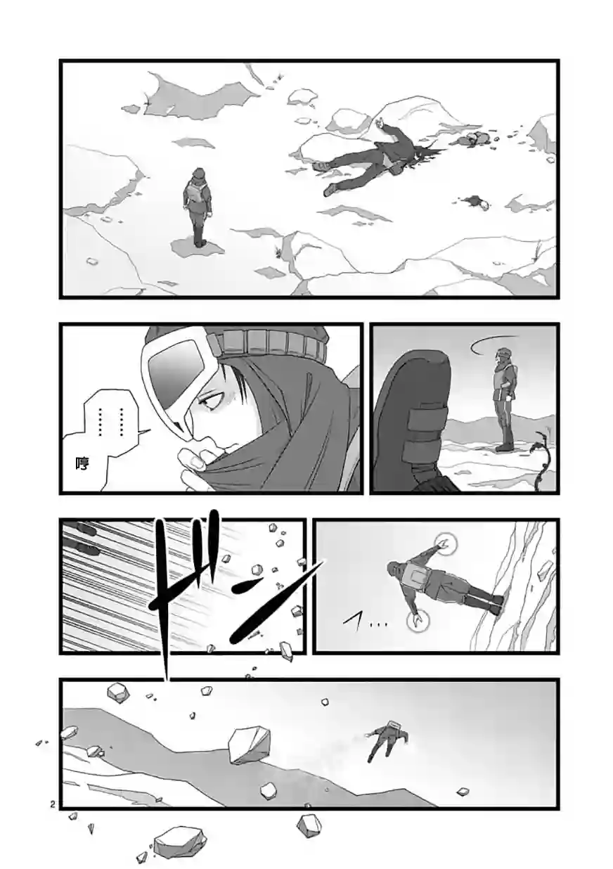 堕天作战/虚空处刑修罗胎动01