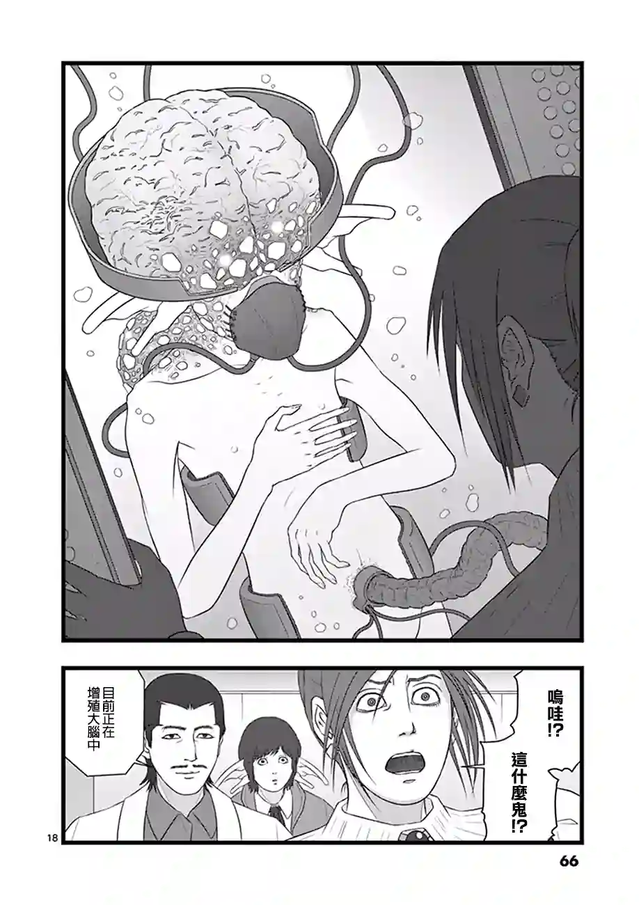 堕天作战/虚空处刑喜出望外