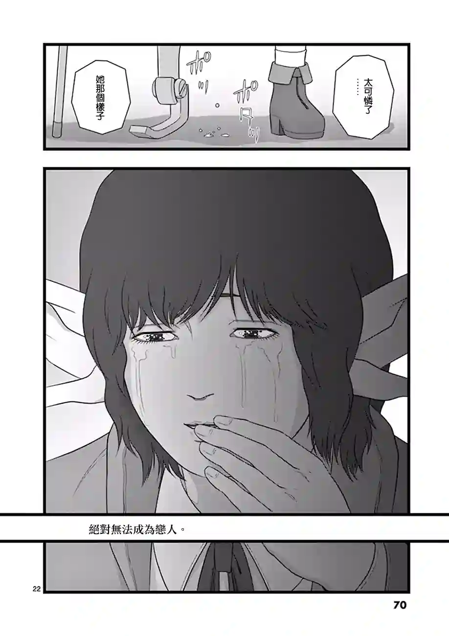 堕天作战/虚空处刑喜出望外