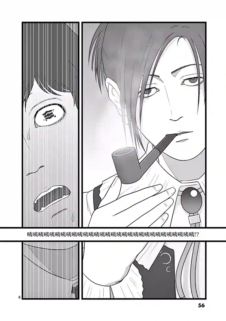 堕天作战/虚空处刑喜出望外