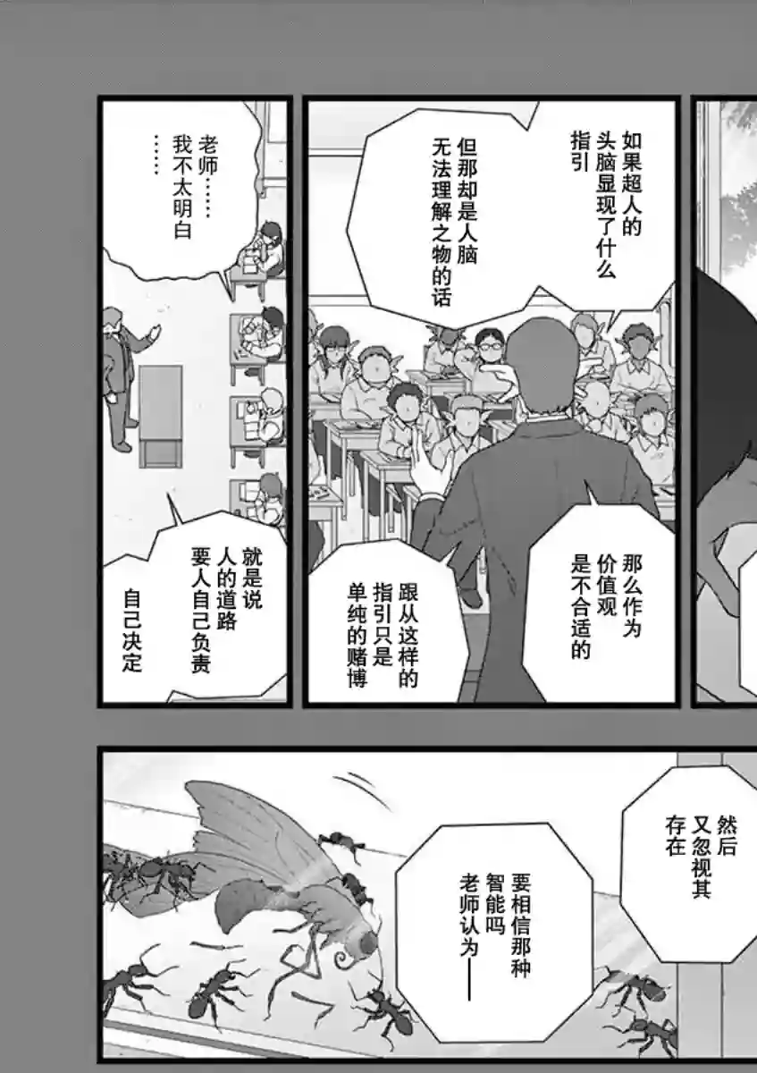 堕天作战/虚空处刑地狱献上1