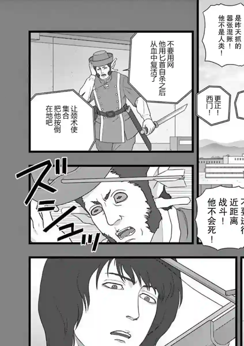 堕天作战/虚空处刑地狱献上1