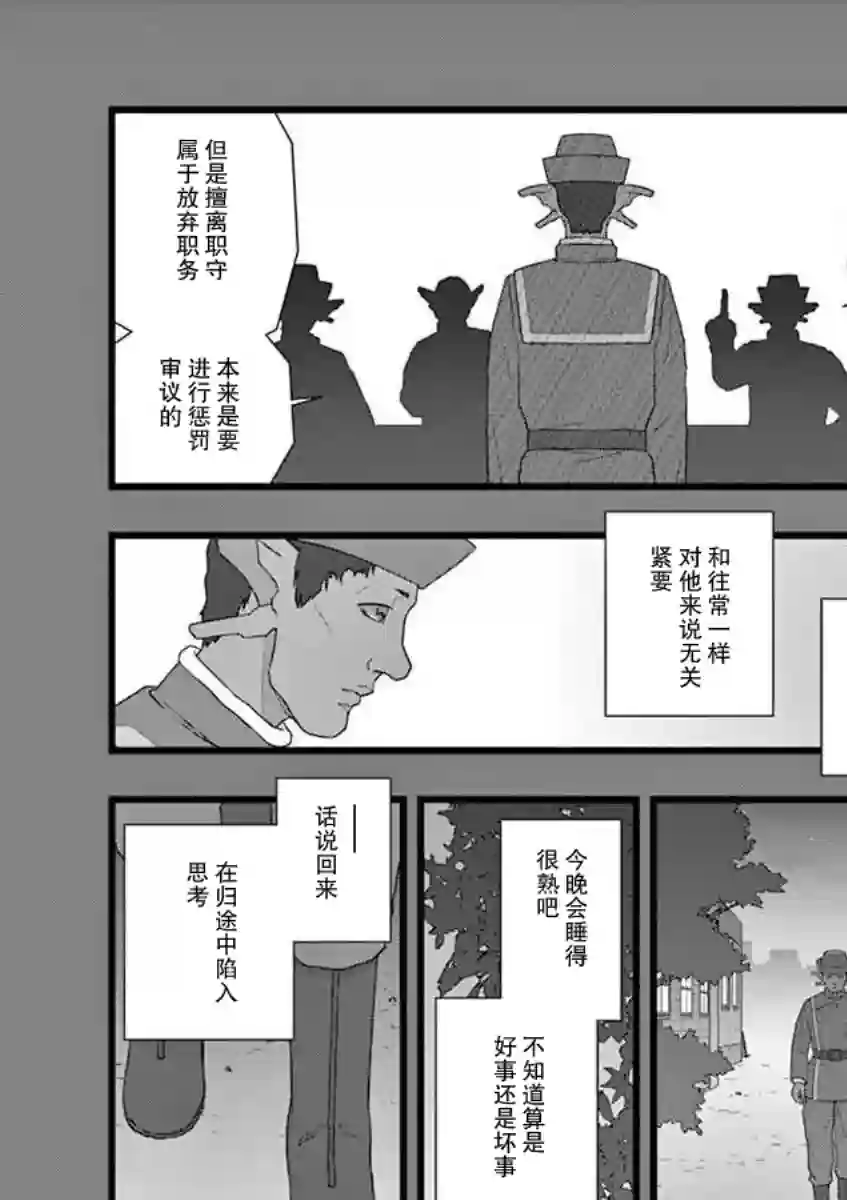 堕天作战/虚空处刑地狱献上1