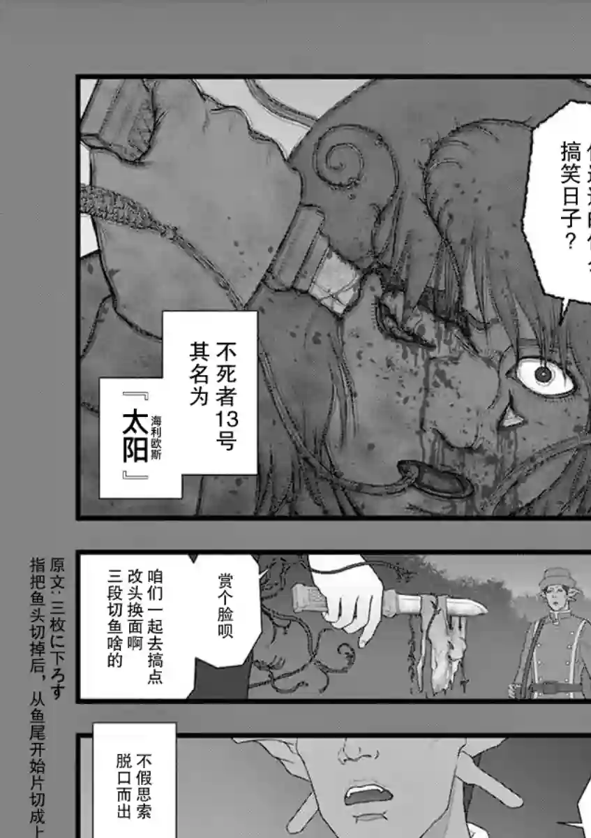堕天作战/虚空处刑地狱献上1