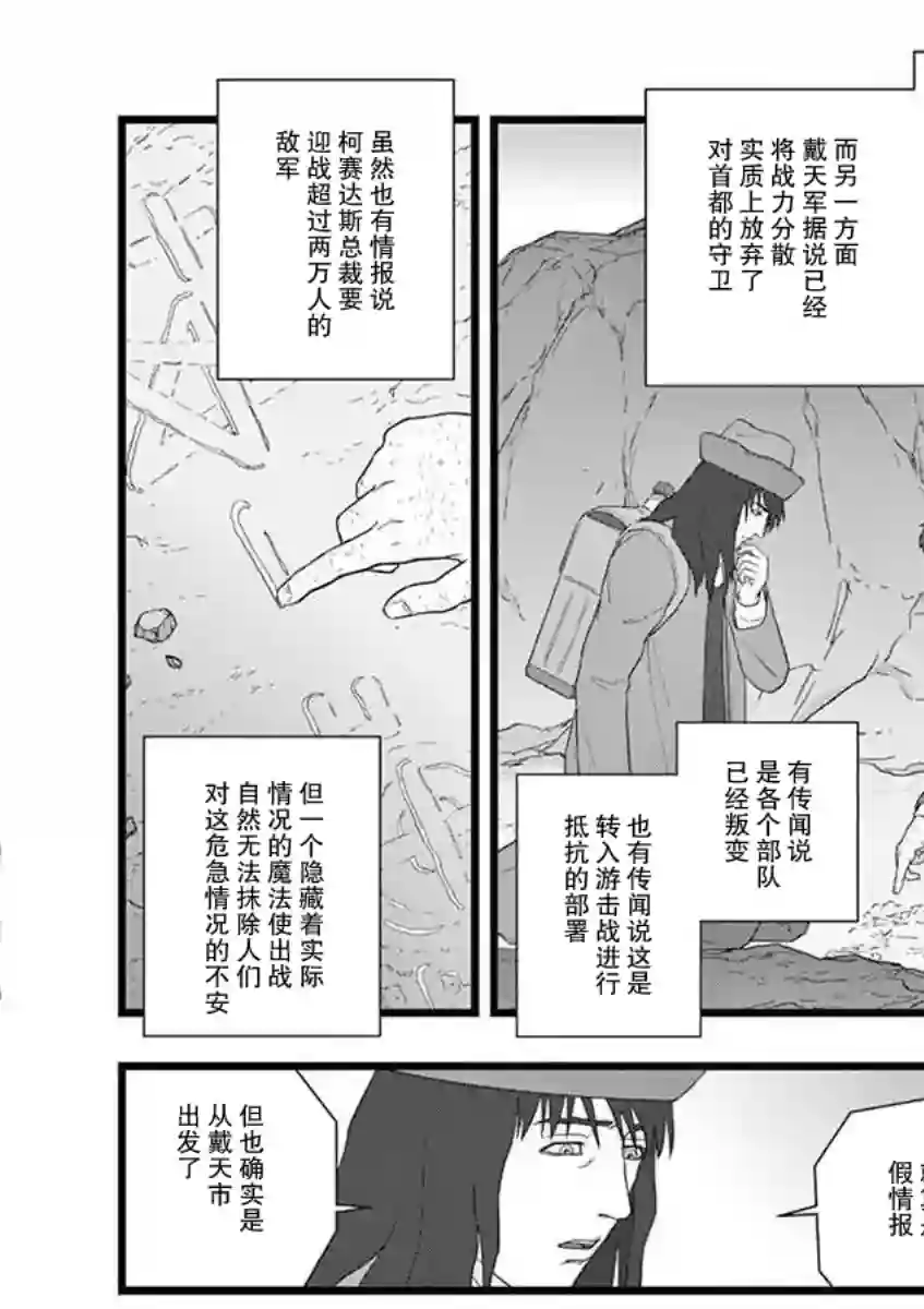 堕天作战/虚空处刑地狱献上1