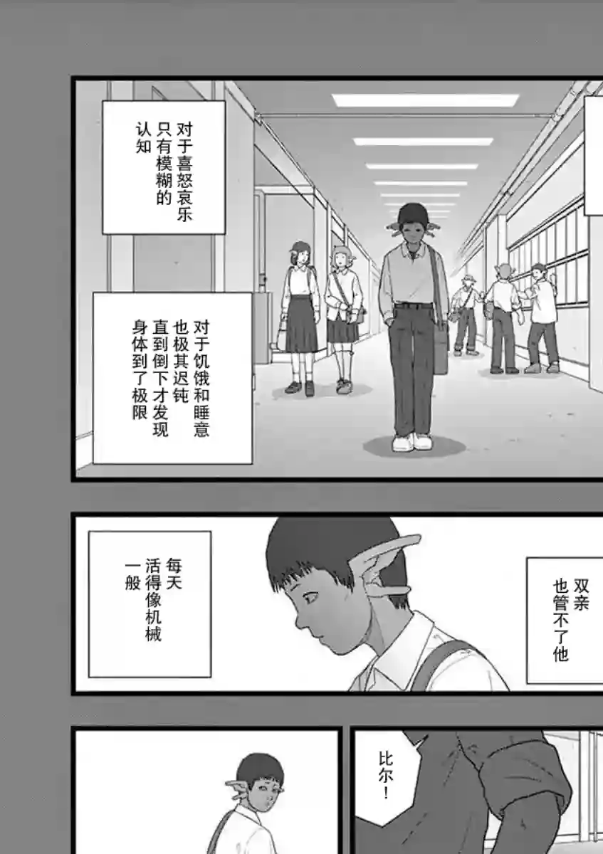 堕天作战/虚空处刑地狱献上1