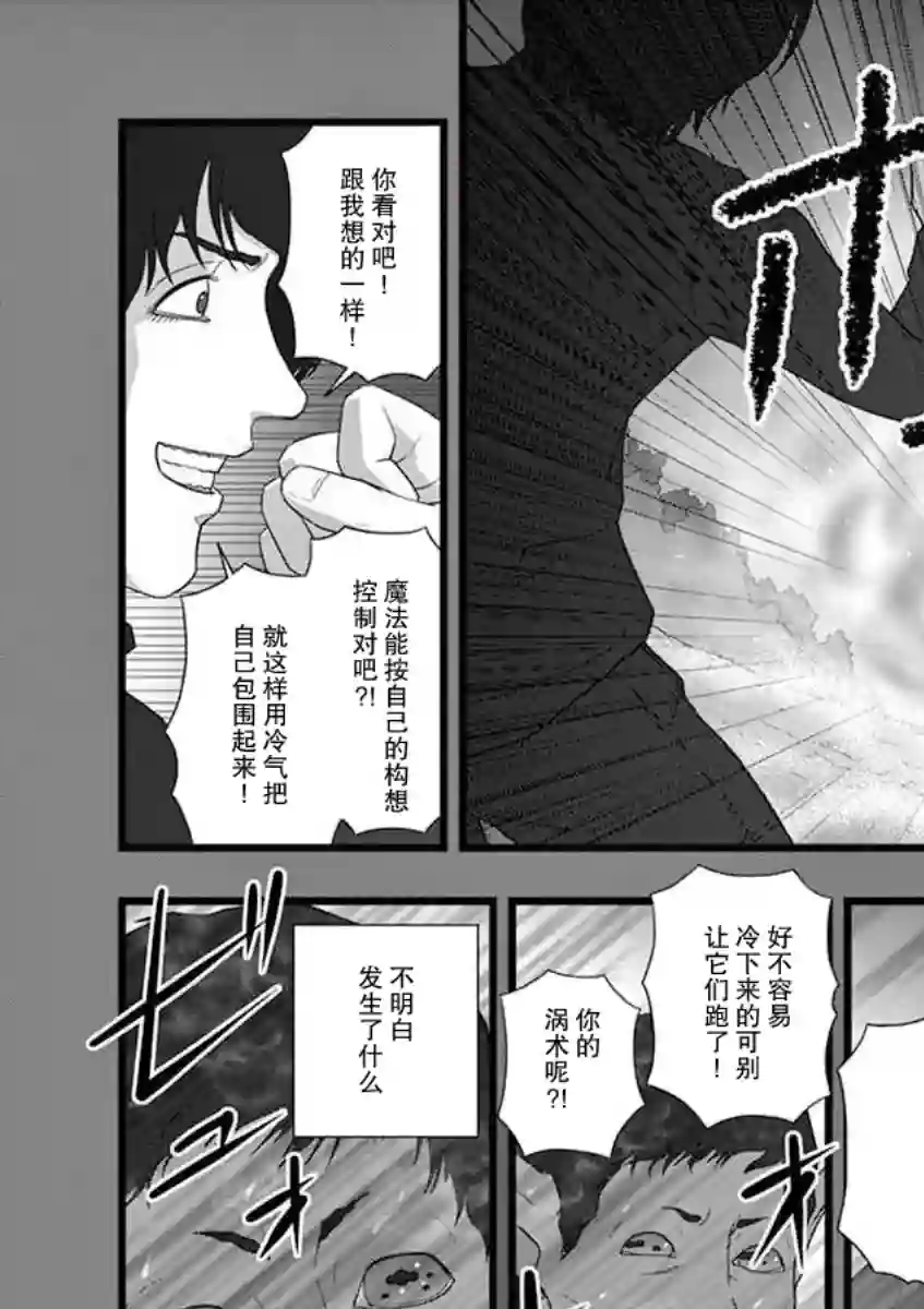 堕天作战/虚空处刑地狱献上1