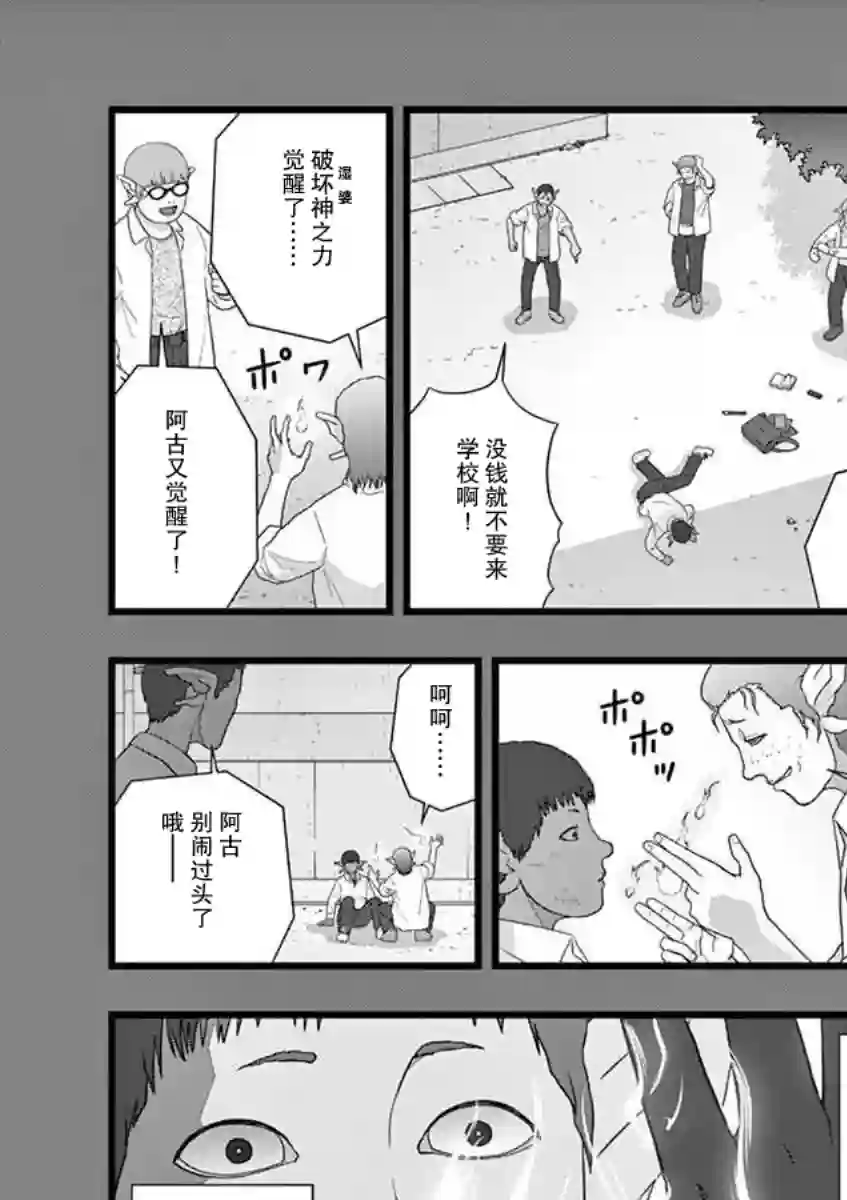 堕天作战/虚空处刑地狱献上1