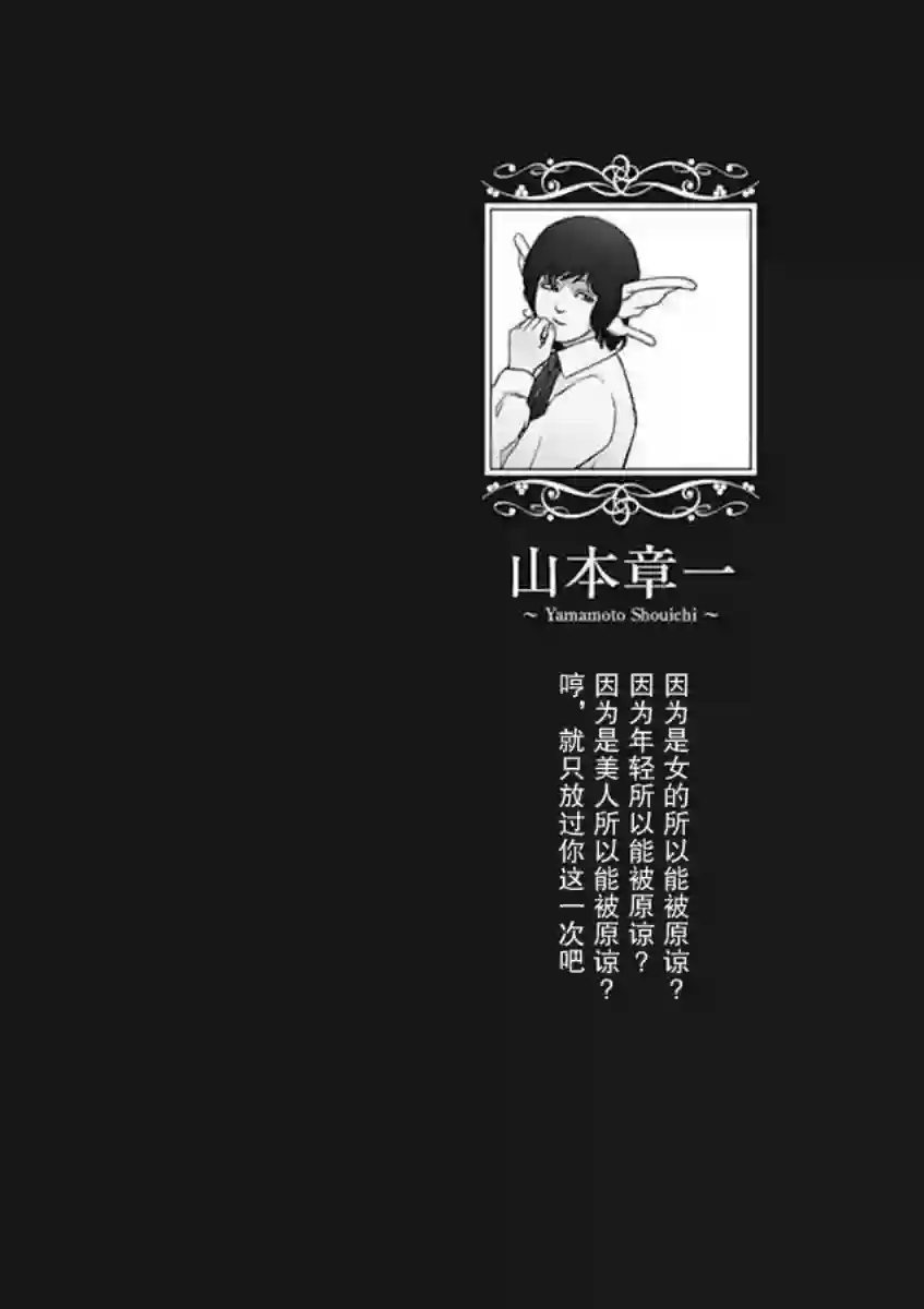 堕天作战/虚空处刑地狱献上1