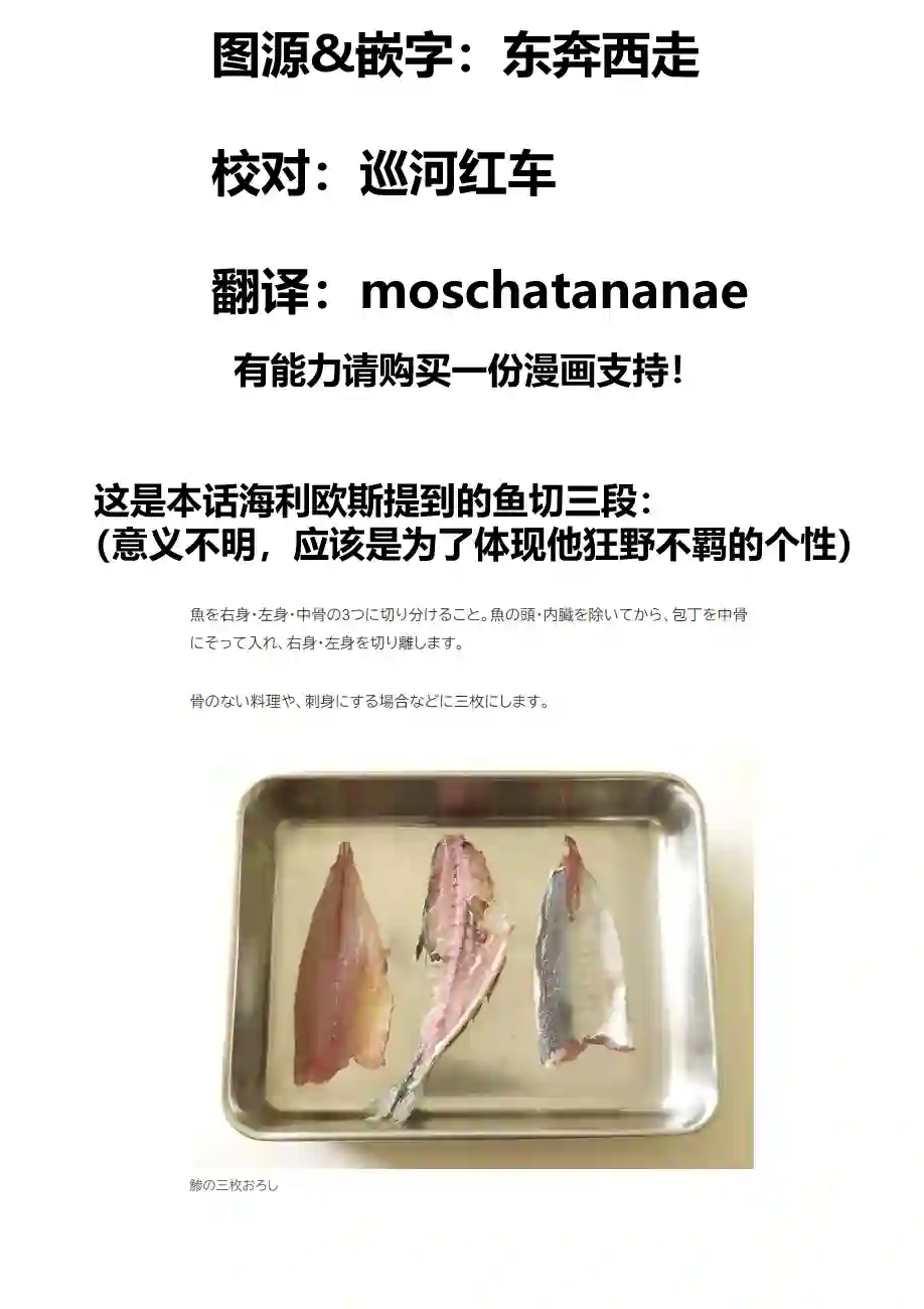 堕天作战/虚空处刑地狱献上1