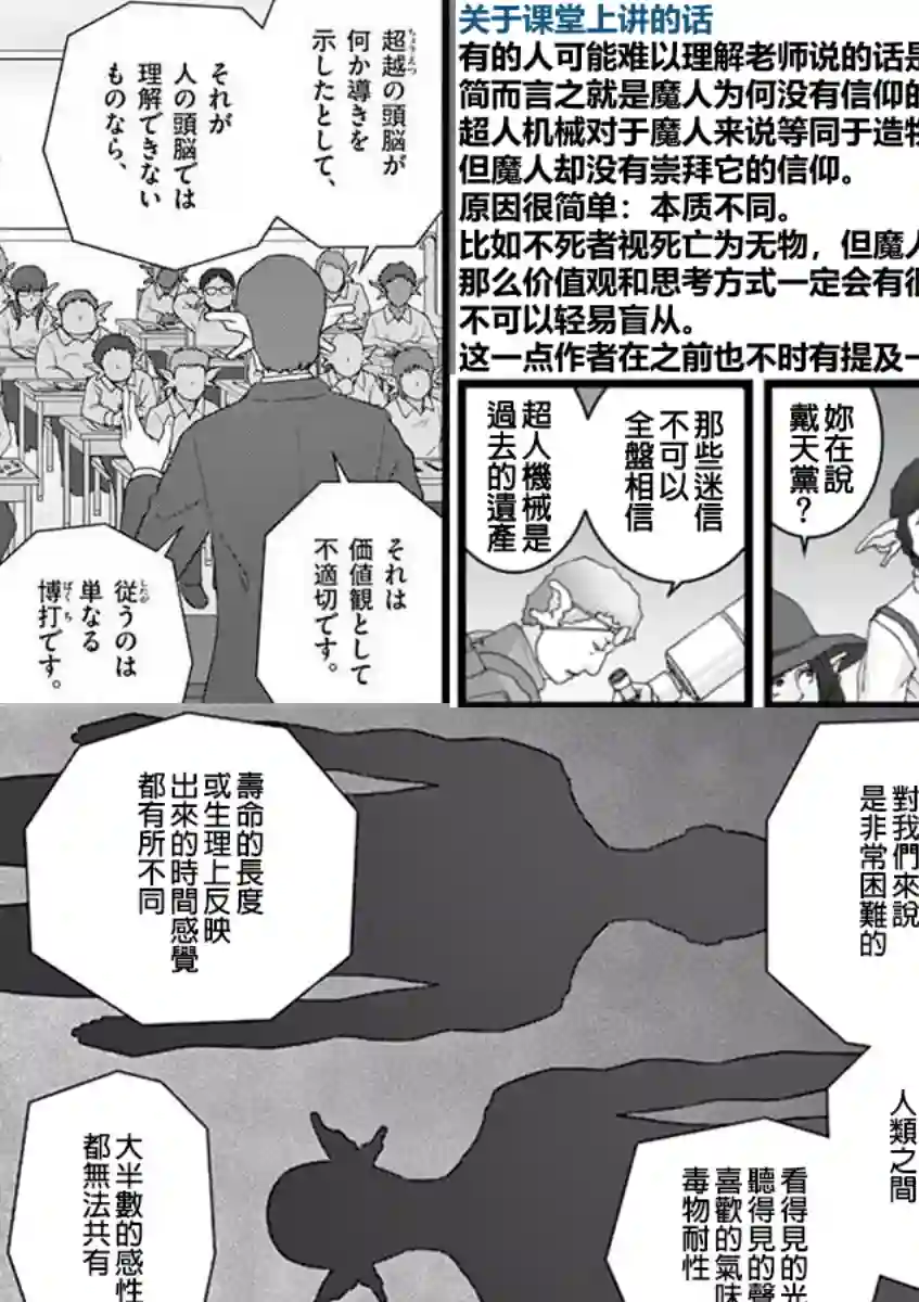 堕天作战/虚空处刑地狱献上1